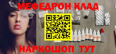 героин Ливны