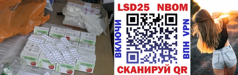 LSD-25 экстази кислота Зеленодольск