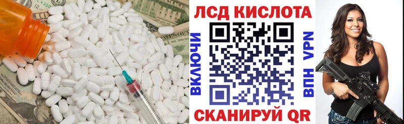 купить наркотик  Зеленодольск  ЛСД экстази ecstasy 