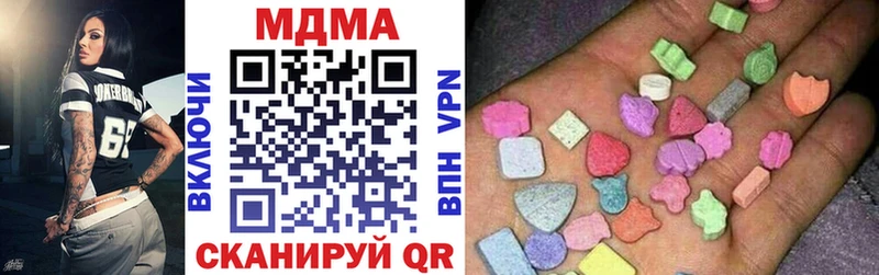 купить  цена  Зеленодольск  MDMA кристаллы 