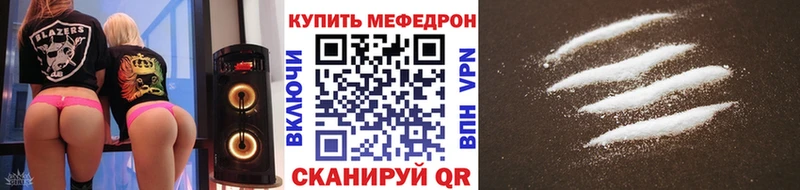 Мефедрон кристаллы  закладка  Зеленодольск 