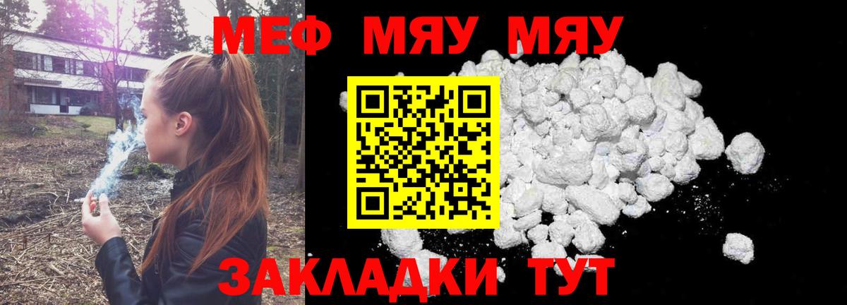 Мефедрон   ГАШ  Кокаин  Зеленодольск  Бошки Шишки  Вход с VPN  ГАШ  МЕФ  Экстази 