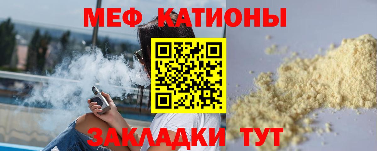 Alpha PVP Зеленодольск