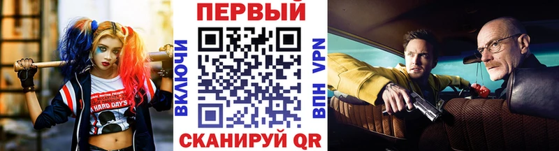 гидра онион  Зеленодольск  МЕТАМФЕТАМИН витя 