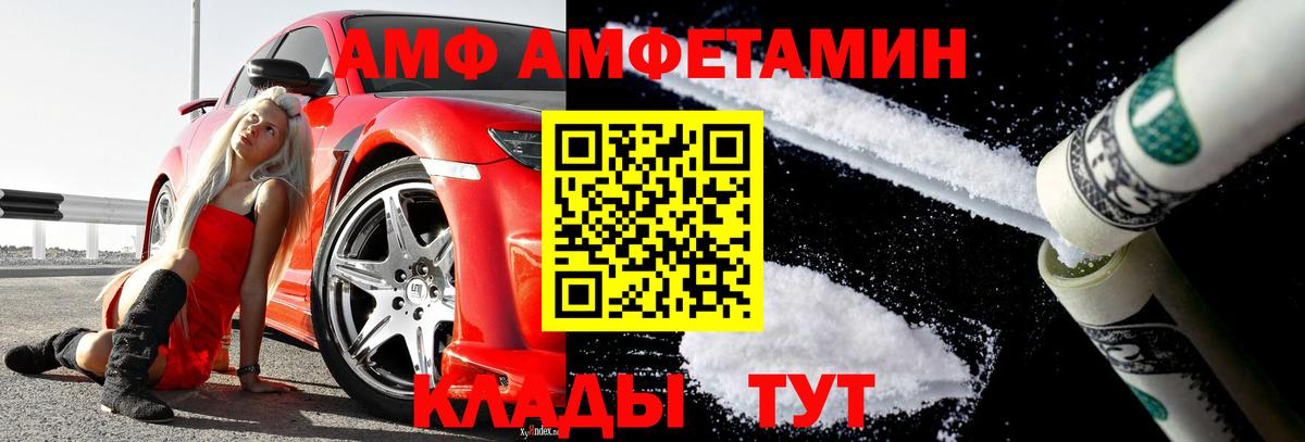 МЕТАМФЕТАМИН винт  Вход с VPN  МЕТАМФЕТАМИН винт  Зеленодольск 