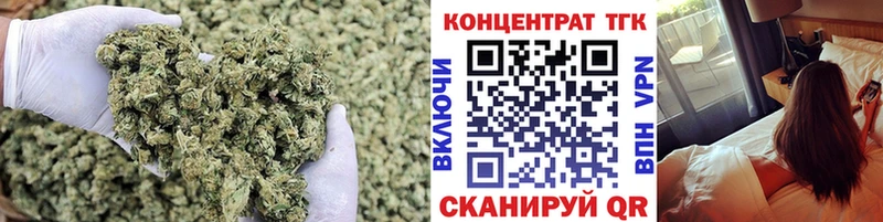 Дистиллят ТГК вейп магазин продажи даркнет состав Зеленодольск