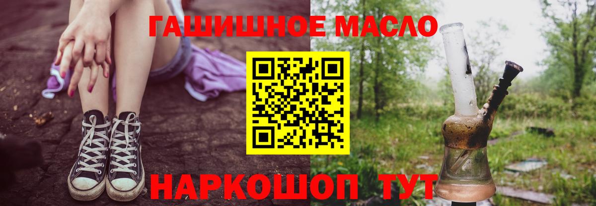 ТГК концентрат Зеленодольск