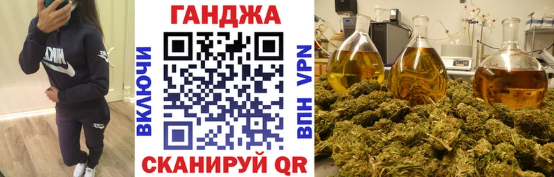 Бошки Шишки Amnesia  Зеленодольск 