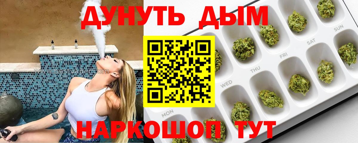 Канабис гибрид Зеленодольск