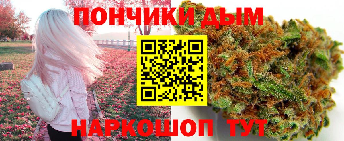 Канабис VHQ  Бошки Шишки SATIVA & INDICA  Марихуана гибрид  Вход с VPN  Зеленодольск 